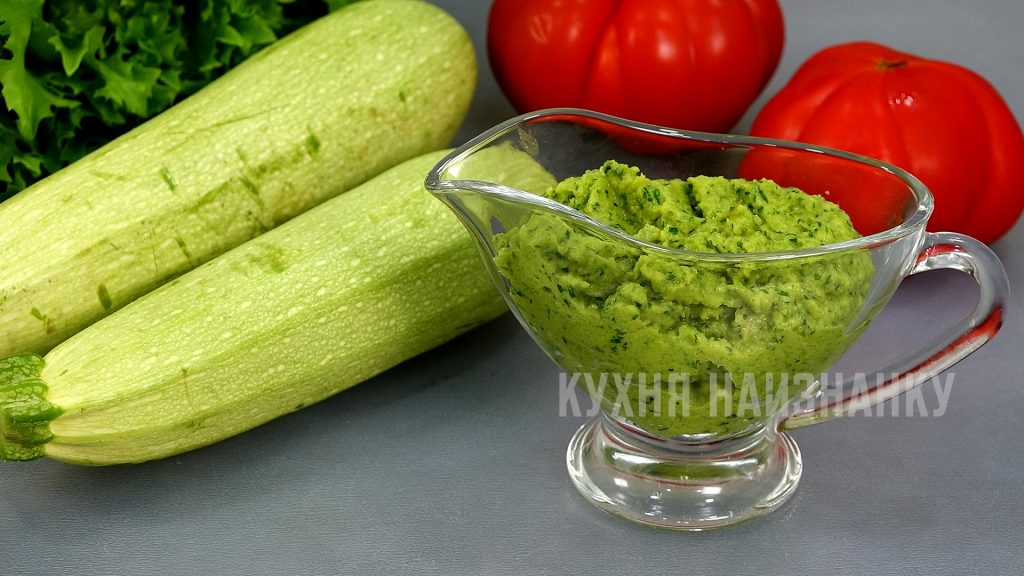 Кабачковый соус - Кухня наизнанку