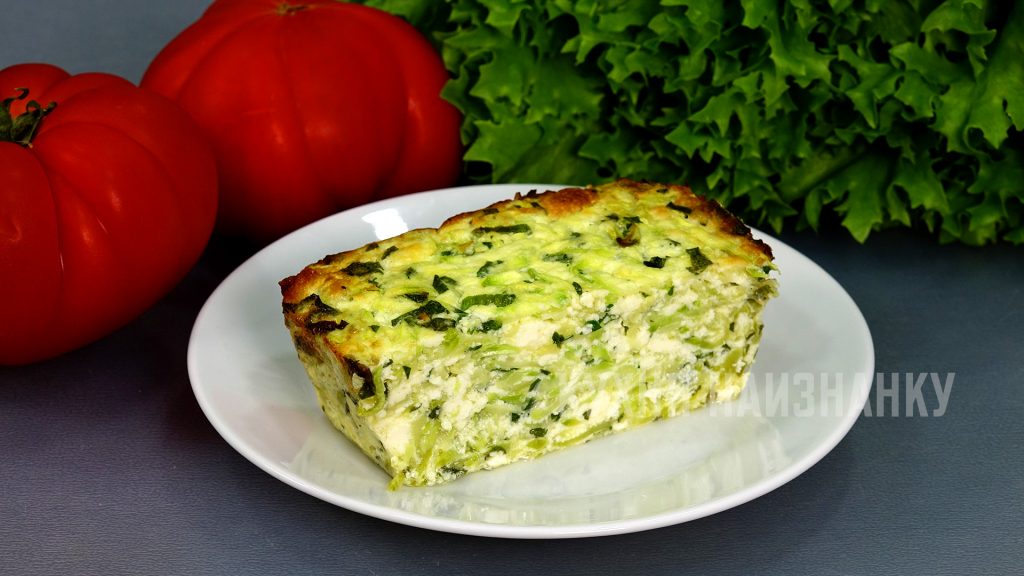 Запеканка из кабачков с адыгейским сыром - Кухня наизнанку