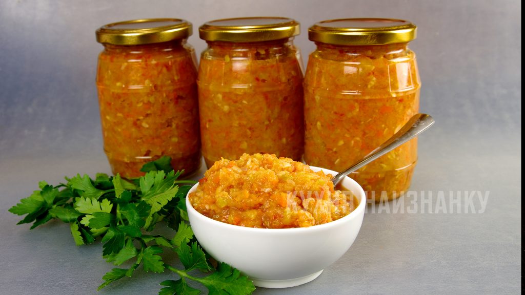Кабачковая икра кусочками - Кухня наизнанку