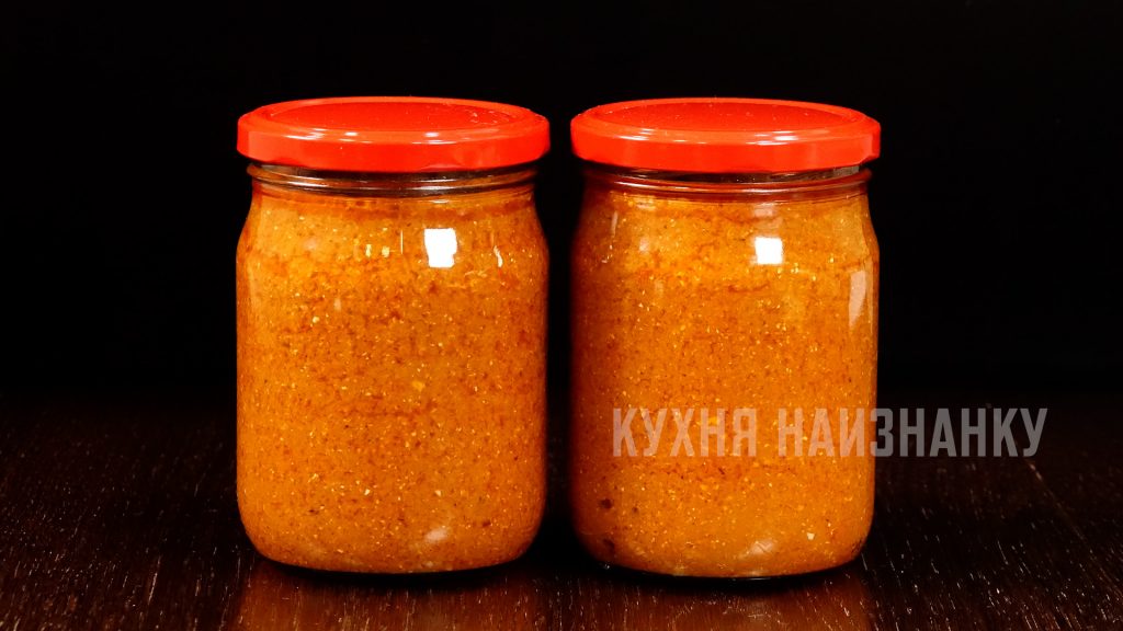 Аджика из кабачков - Кухня наизнанку