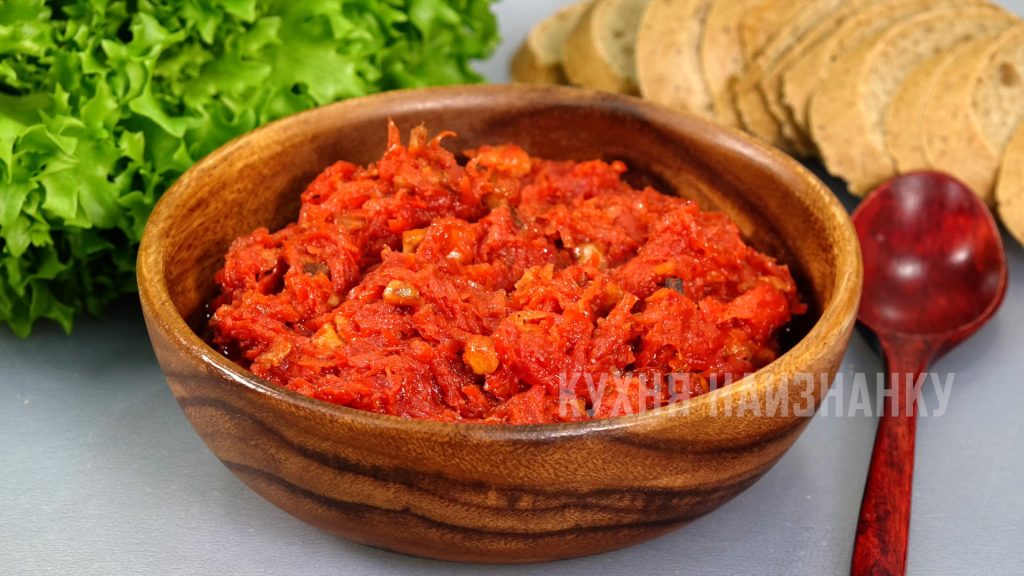 Икра из моркови с селедкой