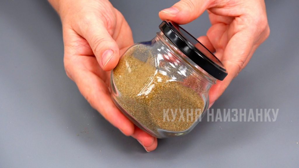 Приправа для картофеля