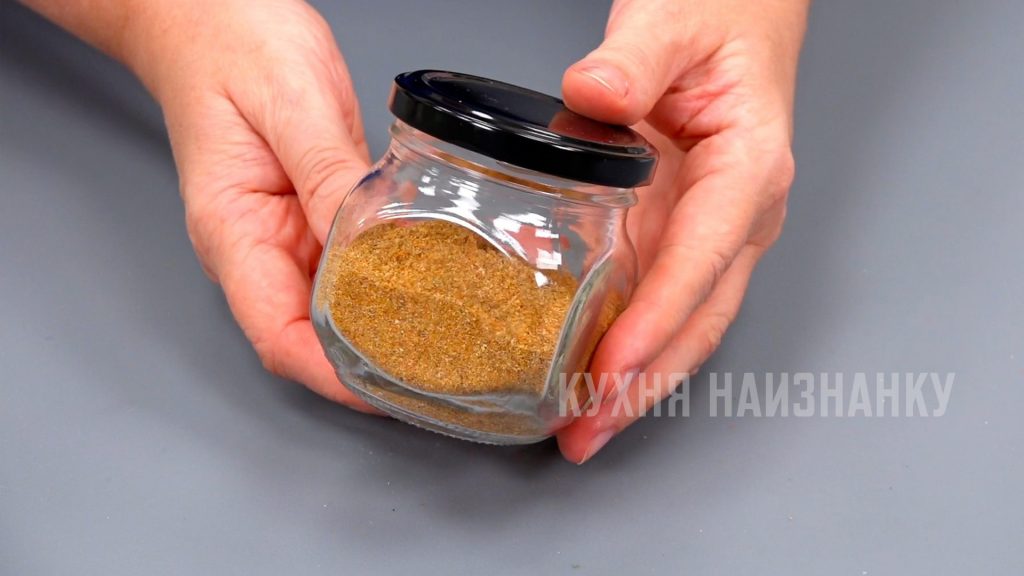 Приправа для курицы