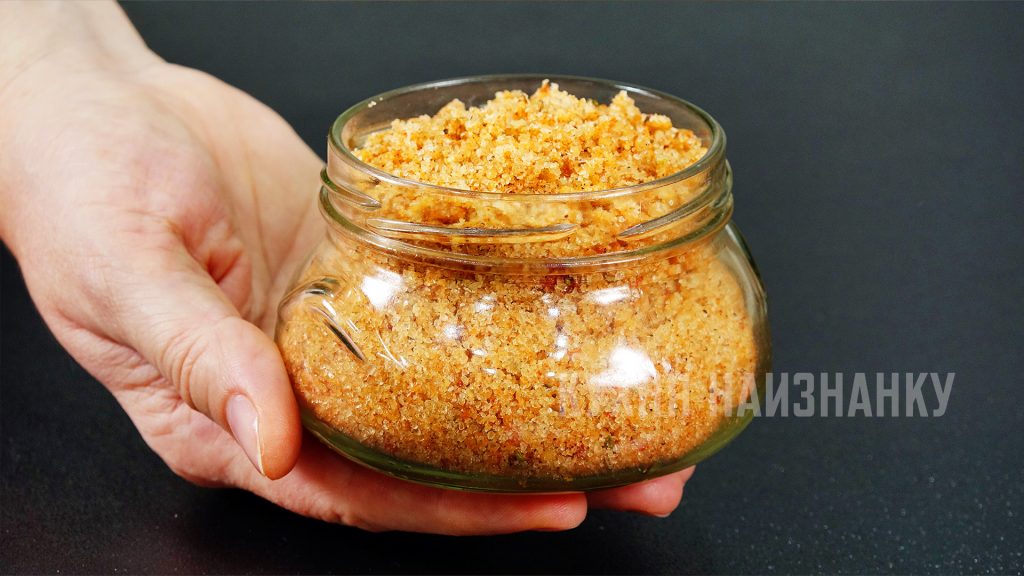 Адыгейская соль