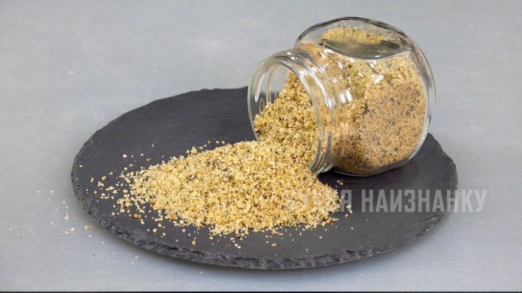 Копченая соль